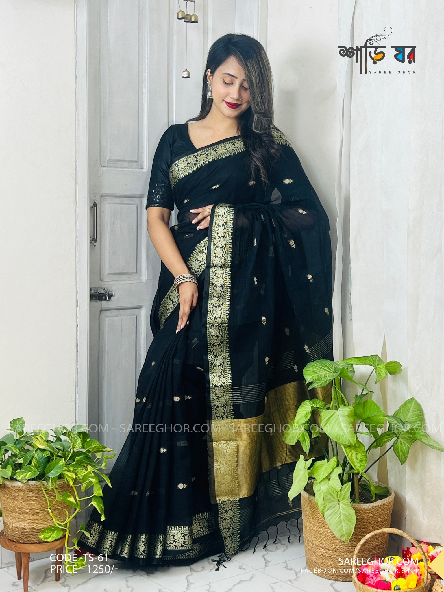 Pure Cotton Saree